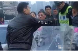 南岳专业要账公司如何查找老赖？